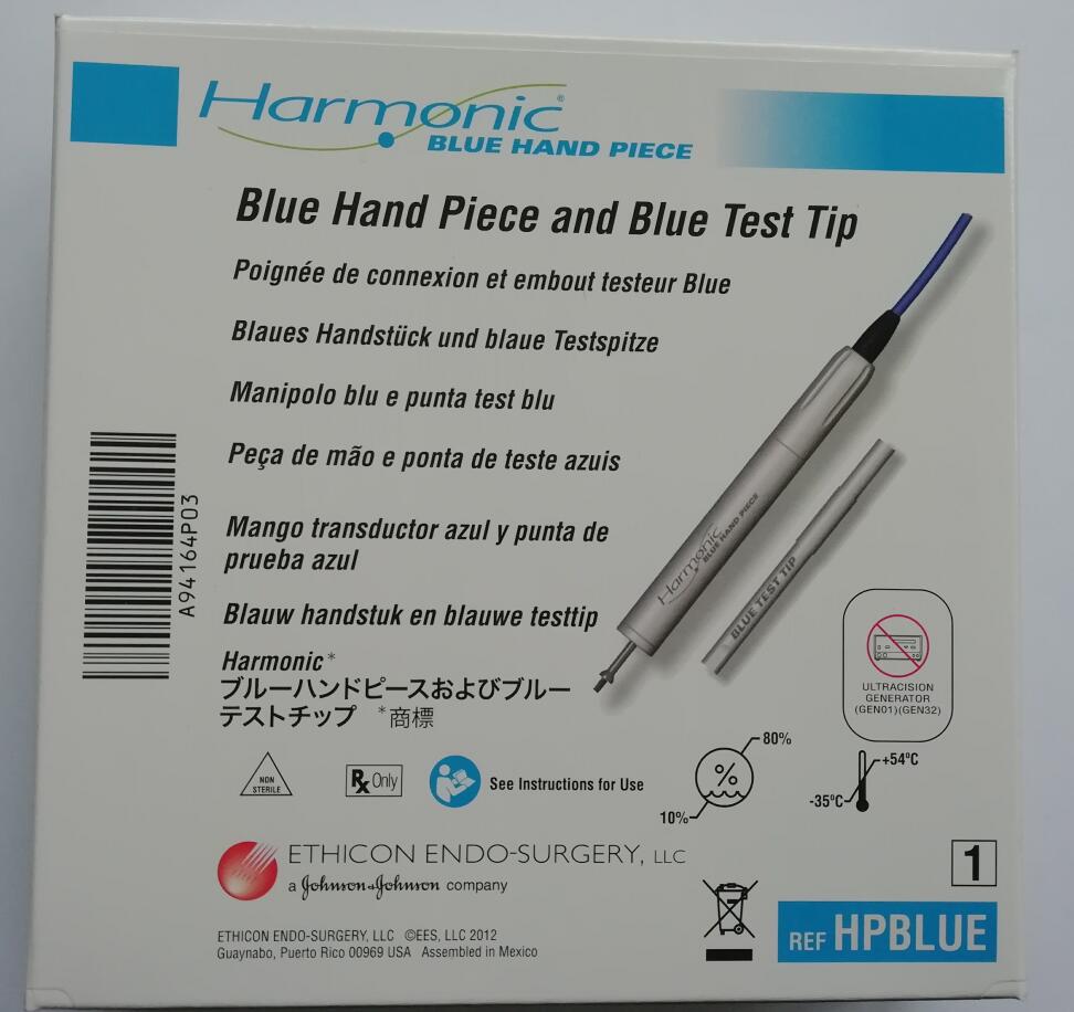 HP054 HARMONIC银手柄 HPBLUE HARMONIC蓝手柄